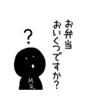 【MR】製薬会社の営業マン（個別スタンプ：1）