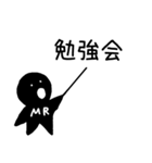 【MR】製薬会社の営業マン（個別スタンプ：7）