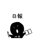 【MR】製薬会社の営業マン（個別スタンプ：33）