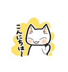 ねこと日常2（個別スタンプ：1）