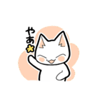 ねこと日常2（個別スタンプ：2）