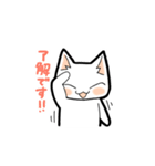 ねこと日常2（個別スタンプ：4）