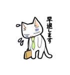 ねこと日常2（個別スタンプ：37）