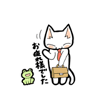 ねこと日常2（個別スタンプ：38）