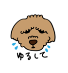 小林家のテディ2（個別スタンプ：3）