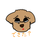 小林家のテディ2（個別スタンプ：23）