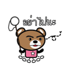 Pink Bear So Cute（個別スタンプ：31）