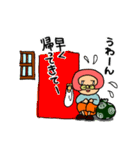 ドロボウさんですよ～（個別スタンプ：17）