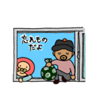 ドロボウさんですよ～（個別スタンプ：35）