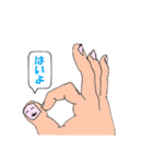 爪に顔（個別スタンプ：1）