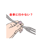 爪に顔（個別スタンプ：11）