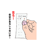 爪に顔（個別スタンプ：31）