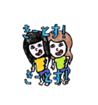 2461の会（個別スタンプ：3）
