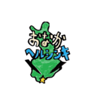2461の会（個別スタンプ：7）