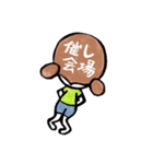 2461の会（個別スタンプ：14）