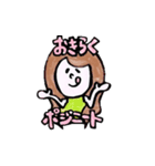 2461の会（個別スタンプ：17）