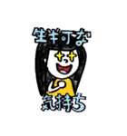 2461の会（個別スタンプ：20）
