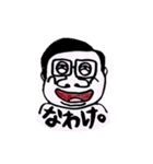 2461の会（個別スタンプ：26）