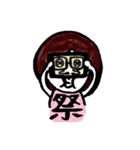 2461の会（個別スタンプ：27）