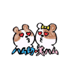 2461の会（個別スタンプ：32）