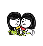 2461の会（個別スタンプ：38）