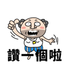 That Dude's Daily Talks（個別スタンプ：4）