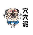 That Dude's Daily Talks（個別スタンプ：6）