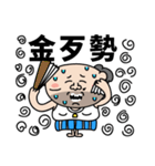 That Dude's Daily Talks（個別スタンプ：11）