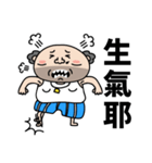 That Dude's Daily Talks（個別スタンプ：12）