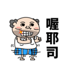 That Dude's Daily Talks（個別スタンプ：14）