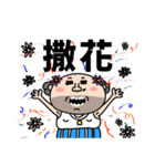 That Dude's Daily Talks（個別スタンプ：19）