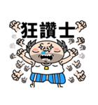 That Dude's Daily Talks（個別スタンプ：21）