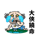 That Dude's Daily Talks（個別スタンプ：27）