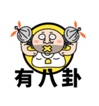 That Dude's Daily Talks（個別スタンプ：30）