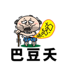 That Dude's Daily Talks（個別スタンプ：31）