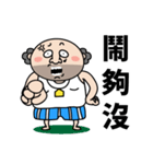 That Dude's Daily Talks（個別スタンプ：38）