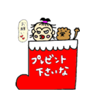 のんことちゃたお（個別スタンプ：39）