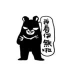 Demon BLACKY（個別スタンプ：10）