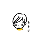 年下彼氏たかしくん（個別スタンプ：4）