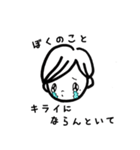 年下彼氏たかしくん（個別スタンプ：20）