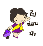 AK Wedding（個別スタンプ：6）