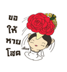 AK Wedding（個別スタンプ：24）
