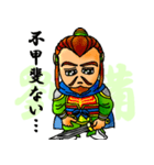 三国キャラクター 蜀編（個別スタンプ：3）