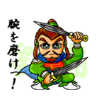 三国キャラクター 蜀編（個別スタンプ：5）