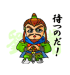 三国キャラクター 蜀編（個別スタンプ：9）