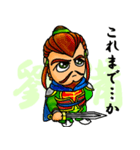 三国キャラクター 蜀編（個別スタンプ：10）