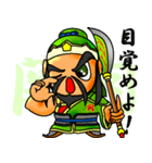 三国キャラクター 蜀編（個別スタンプ：11）