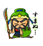 三国キャラクター 蜀編（個別スタンプ：15）
