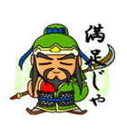 三国キャラクター 蜀編（個別スタンプ：16）
