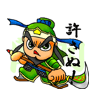 三国キャラクター 蜀編（個別スタンプ：19）
